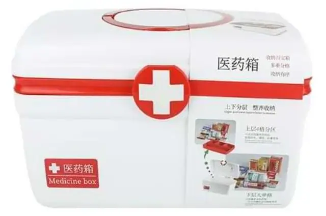 Portable First Aid Box Emergency Kit 1